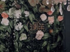 -L'amour澜茉·轻法餐