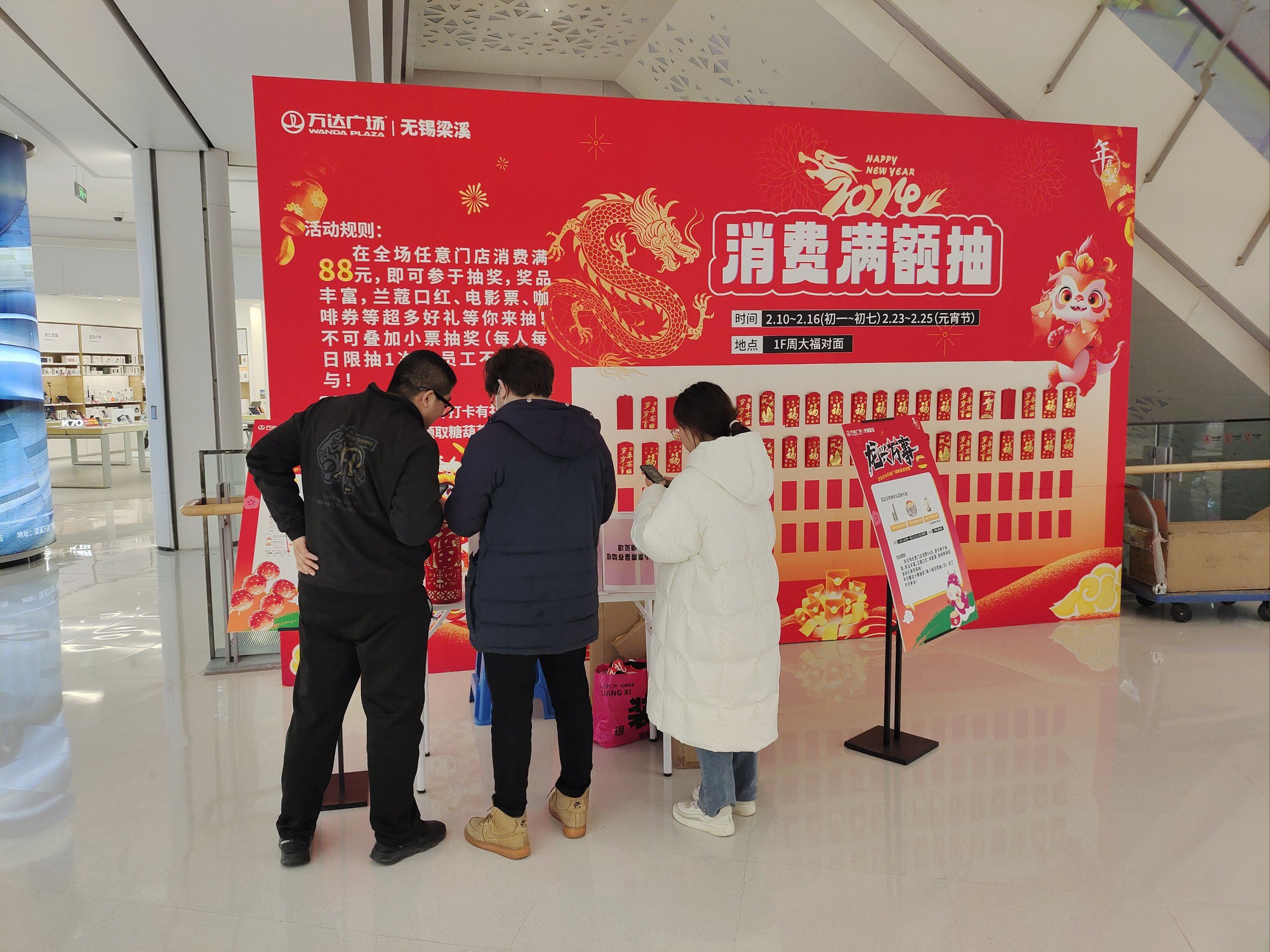 商场活动还蛮多的,可以用小票去抽抽奖