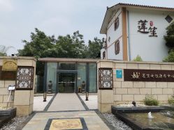 -莲生母婴月子中心(清水河公园店)