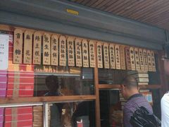 -阿吉仔(大元路店)