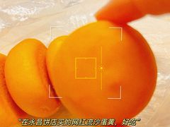 -永昌饼家(西华路店)