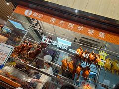 面包甜点陈列柜-龙记香港茶餐厅(久光百货店)