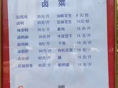 -锦江宾馆-花园餐厅