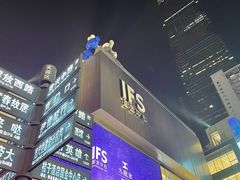 -长沙尼依格罗酒店