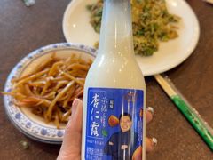 -老三羊汤【北兴隆街店】