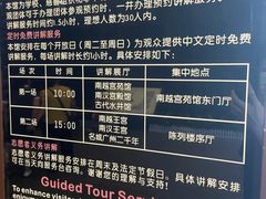 -南越王博物院(王宫展区)