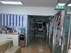 -宠颐生中康贝怡动物医院