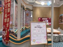 -奈尔宝·儿童乐园·亲子餐厅(苏州大悦城店)