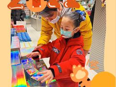 -泡泡玛特POPMART(蓝色港湾店)