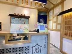 -厝内小眷村(新北万达店)