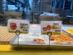 -鲍师傅糕点(五月花店)