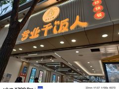 -昆明东站农贸市场