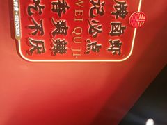 -聚味瞿记·龙虾堂(天元店)