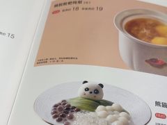 -眉州东坡(春秀路店)