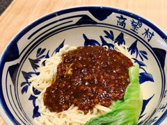 -高望村老王家(南光店)