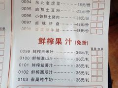 菜单-垅里人土菜馆(胜利小区店)