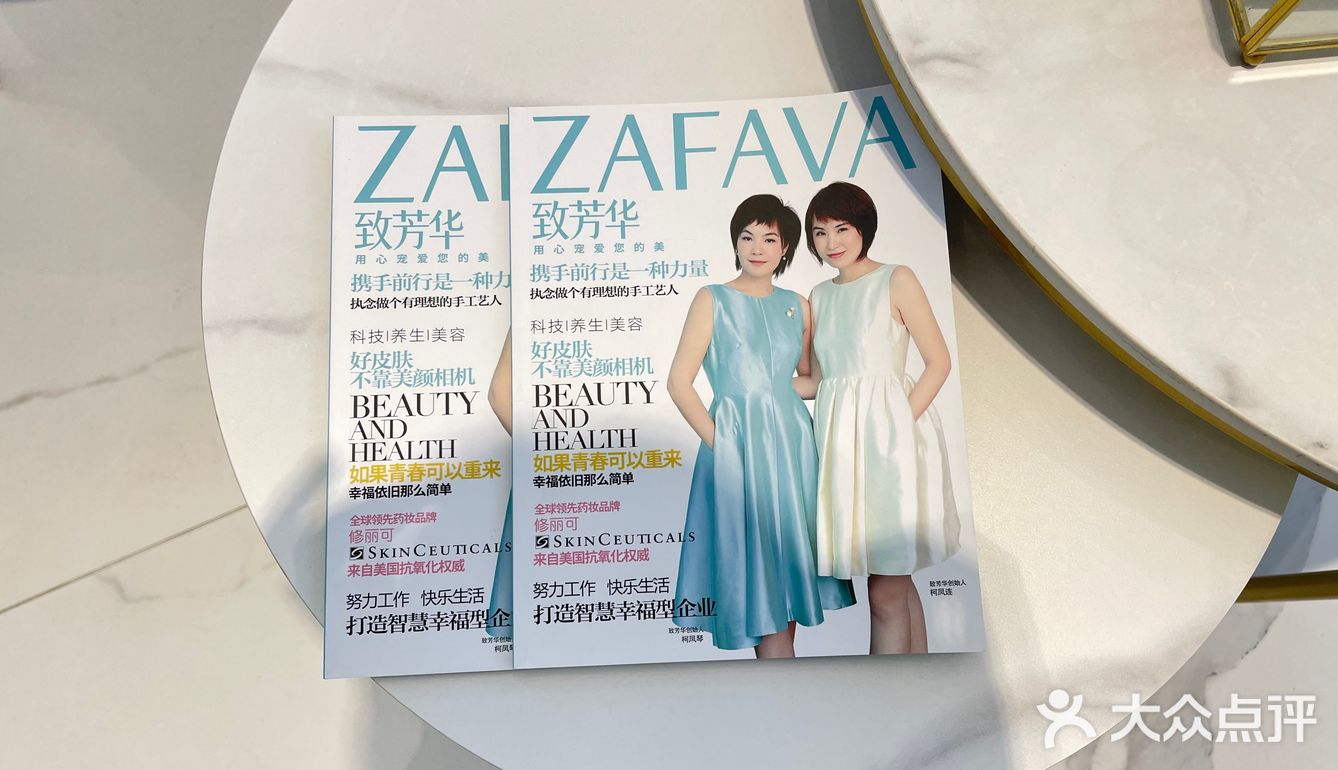 🙆🏻‍♀️不会失望的一家美容院#深圳福田店🎬