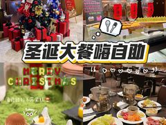 -天津东凯悦酒店·Market Café自助餐厅