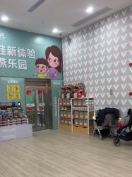 -宝燕乐园(春申店)