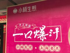 -金光华广场