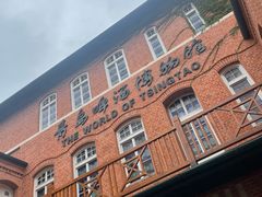 -青岛啤酒博物馆