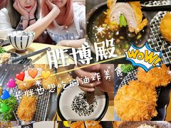 -胜博殿日式炸猪排(西红门店)