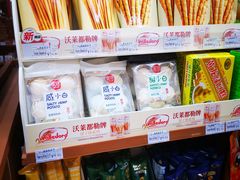 -全家便利店(法华寺街店)