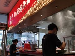 -遇见小面(碧桂园总部店)