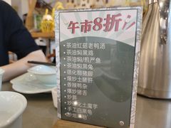 -茶油香闽南菜·花园餐厅(前埔店)
