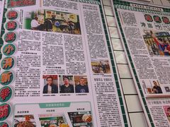 -孖记茶档·热腾茶餐(荔湾领展广场店)