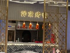-阿五黄河大鲤鱼(海尚店)