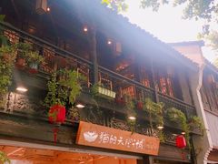 -猫的天空之城概念书店(杭州南宋御街店)