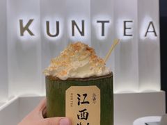 -KUNCHA鲲茶·江西制茶(铜锣湾店)