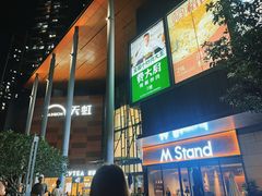 -天虹购物中心(深圳龙华店)