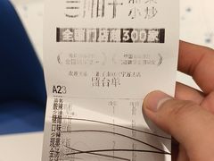 -兰湘子·湘菜小炒(南京江宁万达店)