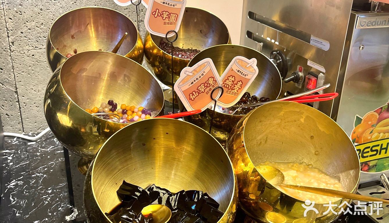 绝了！当一绪寿喜烧遇上一绪奶茶，快乐加倍