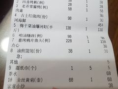 -新吉士·上海菜(浦东LCM置汇旭辉店)