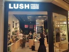 -LUSH(威尼斯人店)