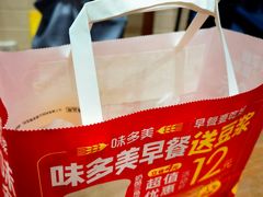 -味多美蛋糕(古城店)