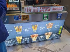 -正新鸡排(信义坊店)