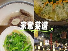 -鼎晟江南·融合江南宴(固戍店)