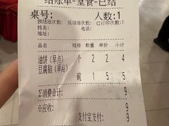 -同和居(月坛店)