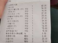 -海底捞火锅(万丰桥店)