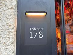 -TonTon(永康路店)