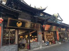 -云南民族村