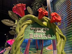 -蓝精灵乐园·世茂精灵之城主题乐园