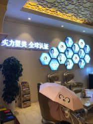 点击看大图 -昆明梦想医疗美容医院