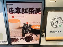 -北芒BEIMO COFFEE(五台山店)