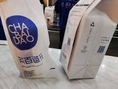 -茶百道(万象城店)