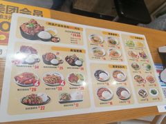 -半亩良田排骨米饭(西城红场店)